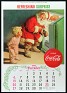 United States 1959 Diciembre Coca Cola Refreshing Surprise. Subida por Mike-Bell
